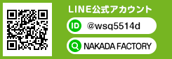 LINEでお友達登録 LINEでお友達登録