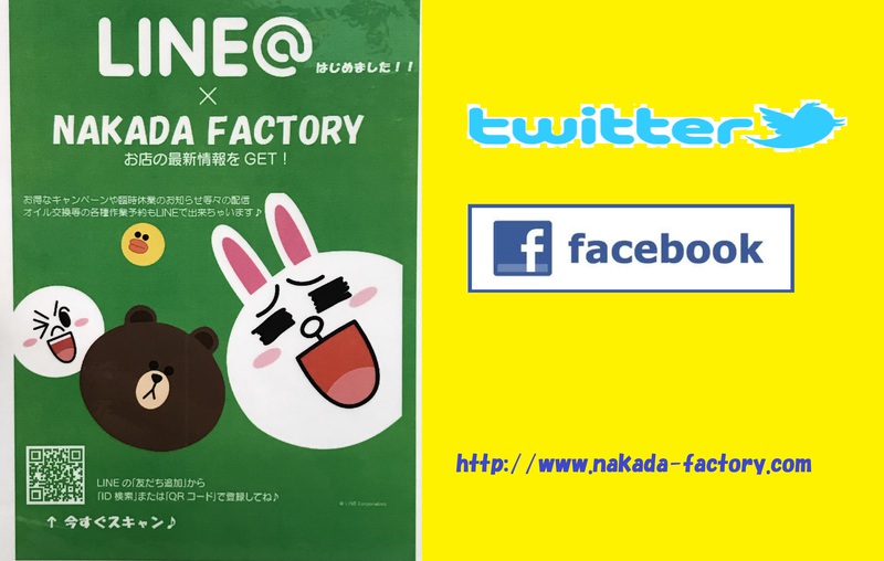 http://www.nakada-factory.com/news/001%20%28112%29.jpg