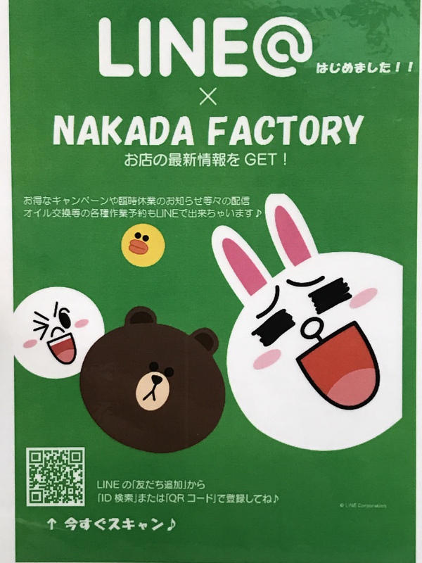 http://www.nakada-factory.com/news/001%20%282%29.jpg