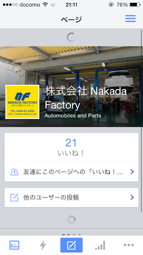 http://www.nakada-factory.com/news/03%20-%206641.png