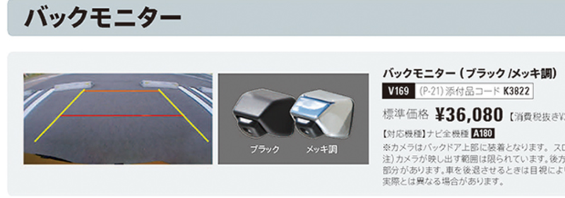 http://www.nakada-factory.com/news/20200229160937-3d3fc2cd3d5e493dba3f434b419f0097937e59e9.png