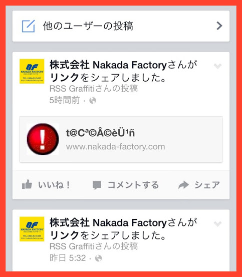 http://www.nakada-factory.com/news/29%20-%201error.jpg