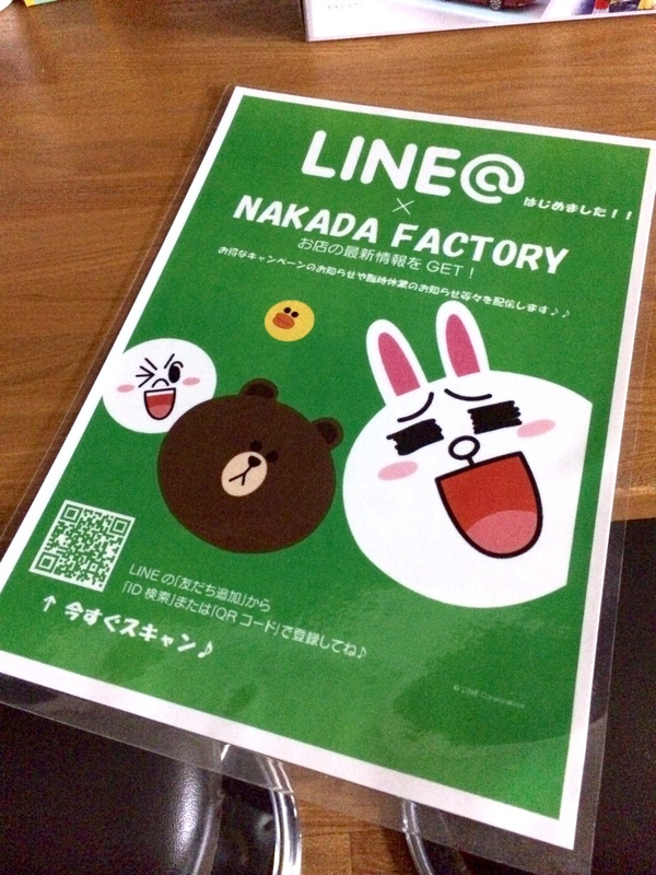 http://www.nakada-factory.com/news/4edd50c6-942e-49e0-81b6-5df2dc2cea73.jpg