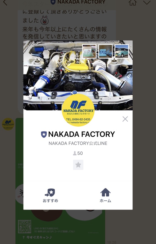 http://www.nakada-factory.com/news/64646464.jpg