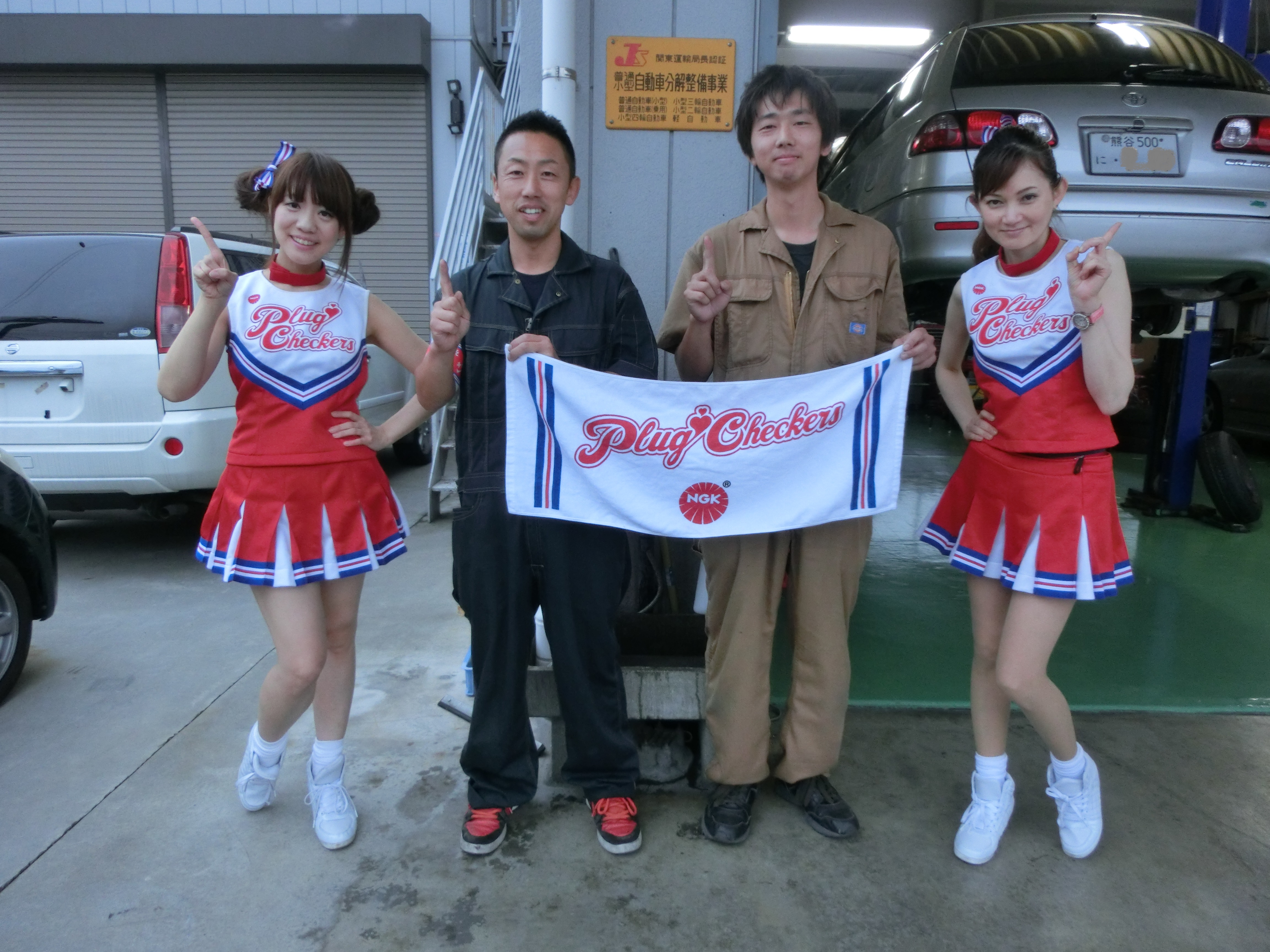 http://www.nakada-factory.com/news/CIMG1635.JPG