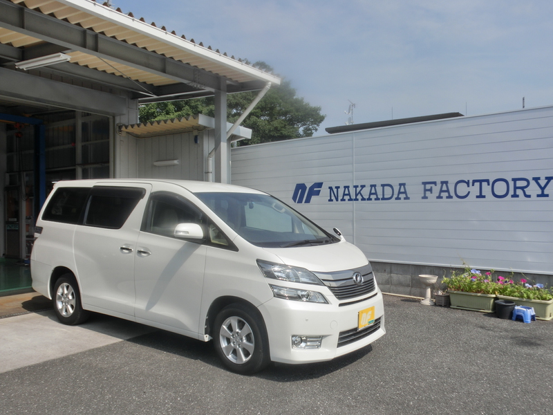http://www.nakada-factory.com/news/CIMG6405.jpg