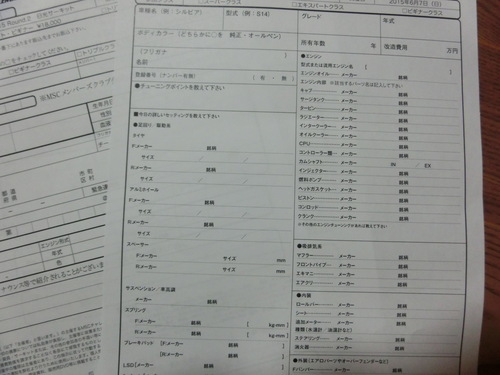 CIMG3279.JPG