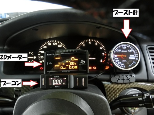 エアフロレスへ｜新着情報｜車検・板金・車販売・ドリ車