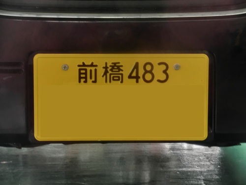 CIMG6224.jpg